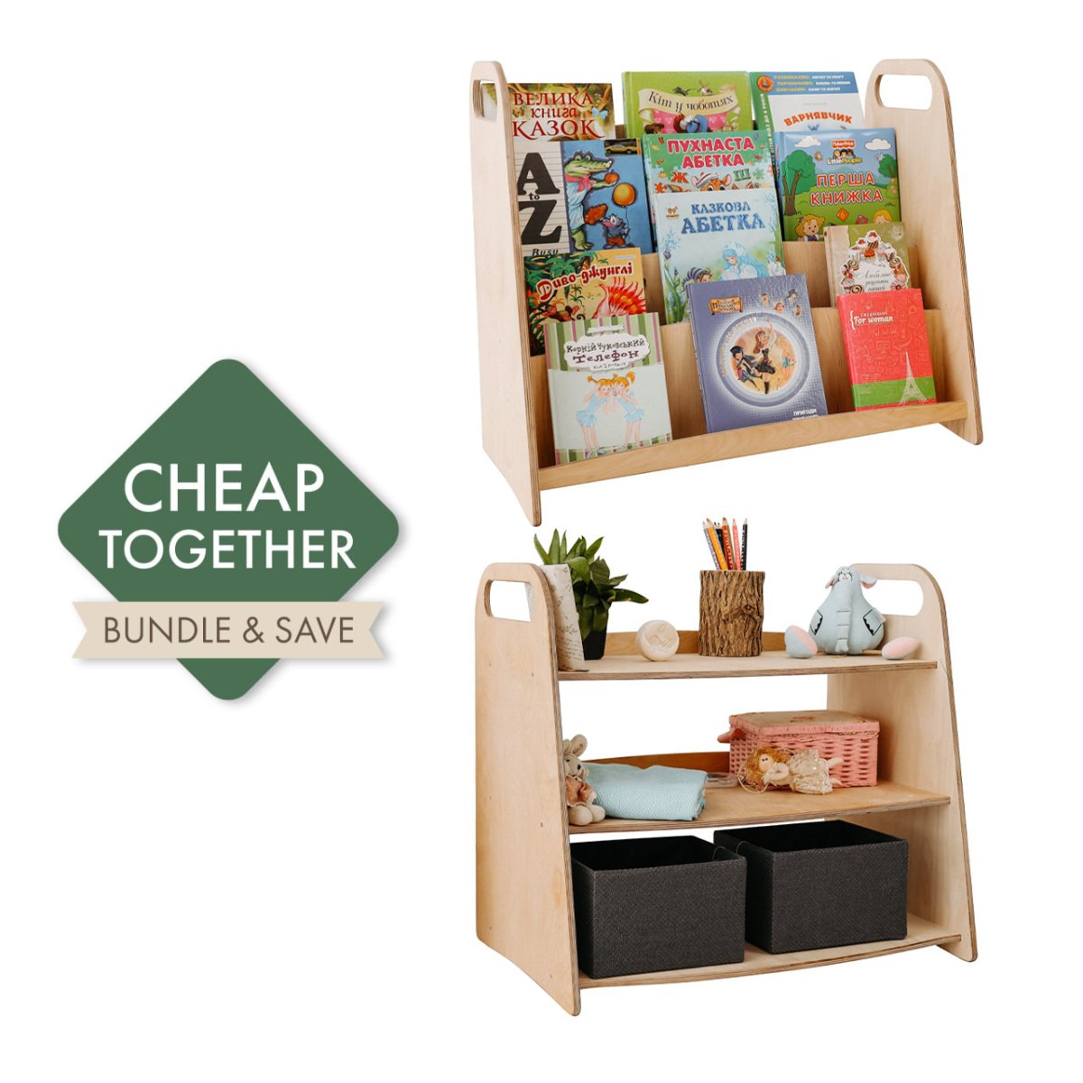 2in1 Montessori Shelves Set: Bookshelf + Toy Shelf – Beige | Shelves | Goodevas